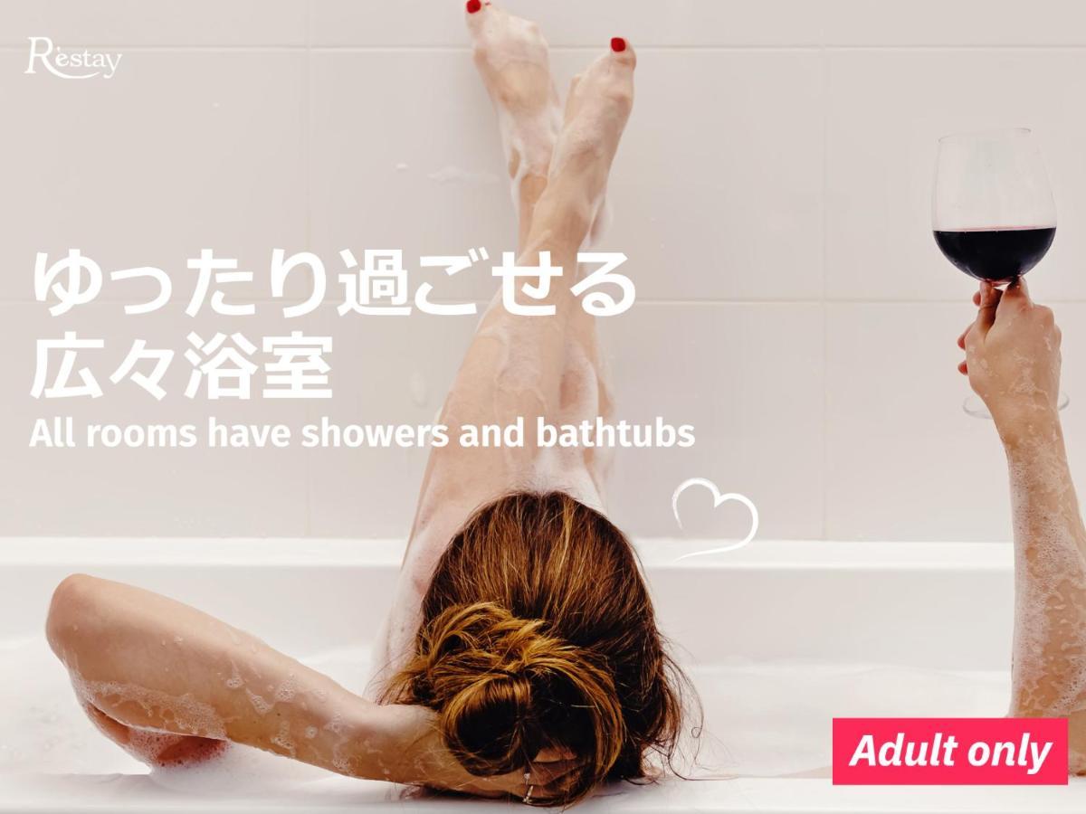 Restay Okayama  Bagian luar foto