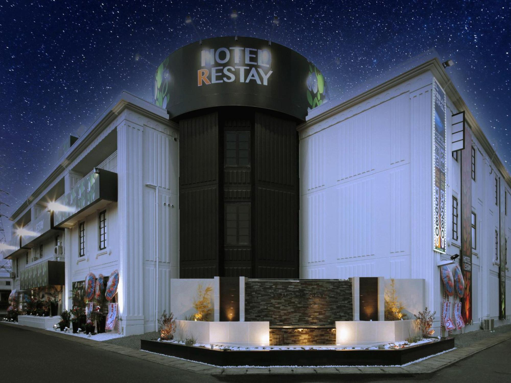 Restay Okayama  Bagian luar foto